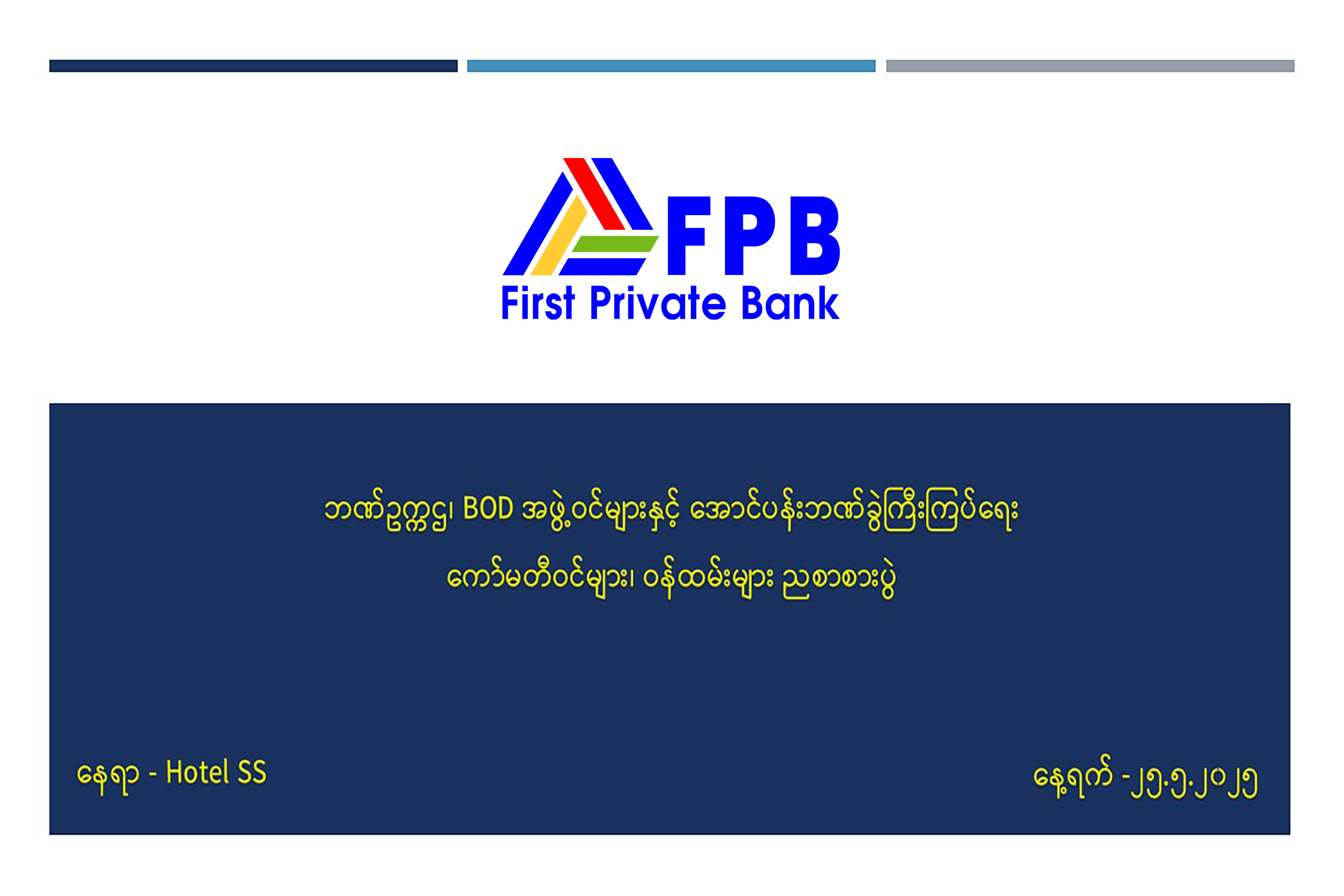 aung-ban-ps-backdrop